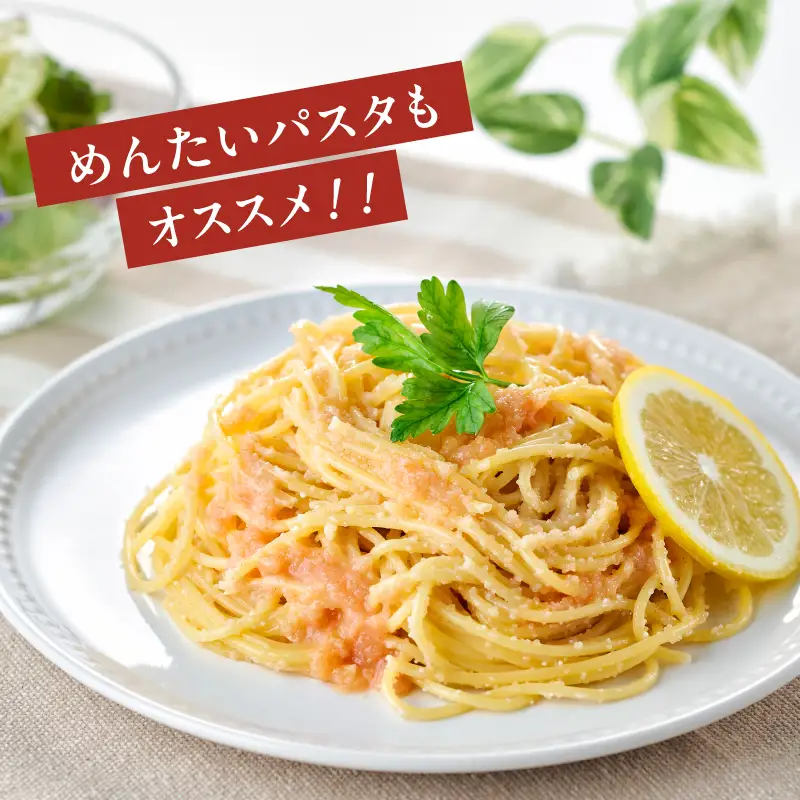 食卓のやまや 明太ばらこ スタンドパウチタイプ 300g×3個 900g 明太子 やまや バラコ めんたいこ パウチ 便利 キャップ付き ご飯のお供 おつまみ 九州 冷凍 クール便 福岡県 八女市 198-029