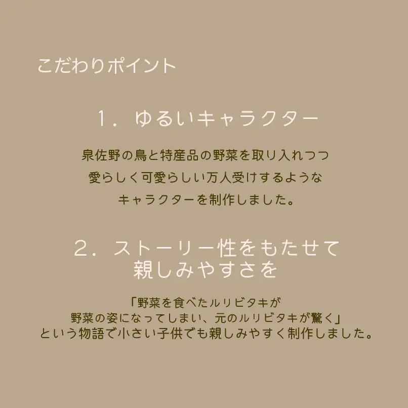 Aグループアート作品 大阪成蹊大学芸術学部 造形芸術学科