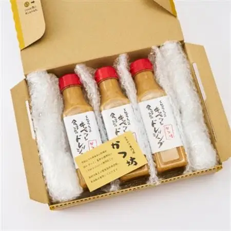 とんかつ専門店のキャベツを食べるためのドレッシング　3本セット【配送不可地域：離島】【1686965】
