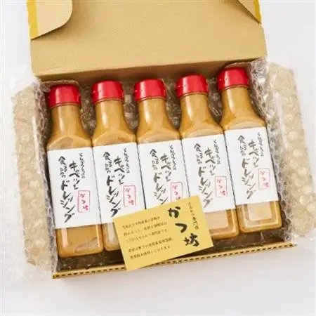 とんかつ専門店のキャベツを食べるためのドレッシング　5本セット【配送不可地域：離島】【1686978】