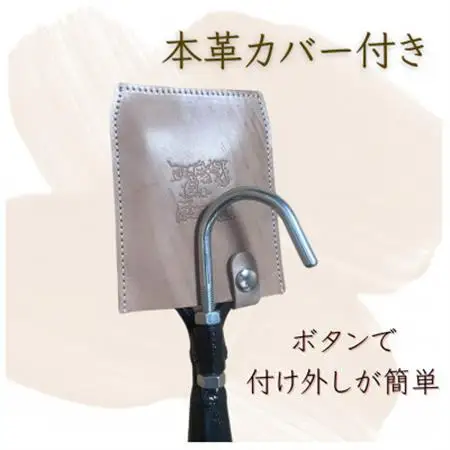 タラの芽採りポール 熊撃退(牛皮カバー付き)【1690596】