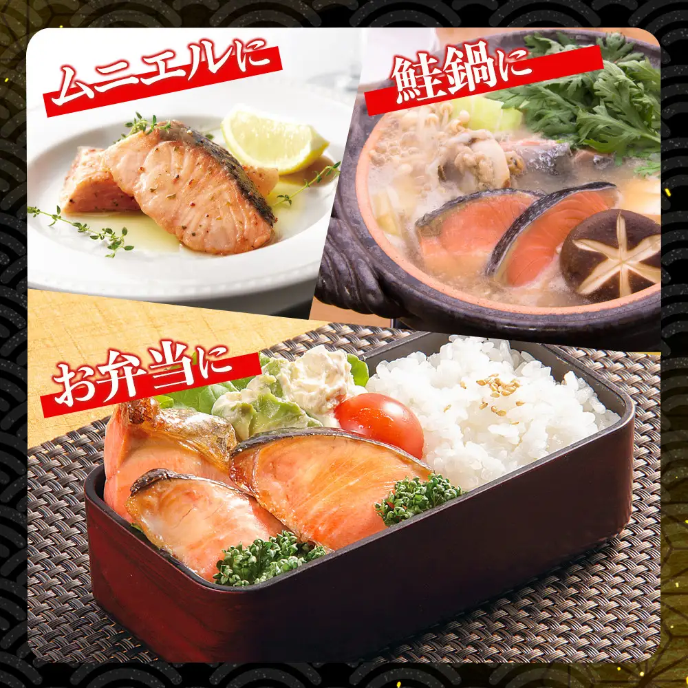 【訳あり】熟成塩紅鮭切身1.5kg | 鮭_05614