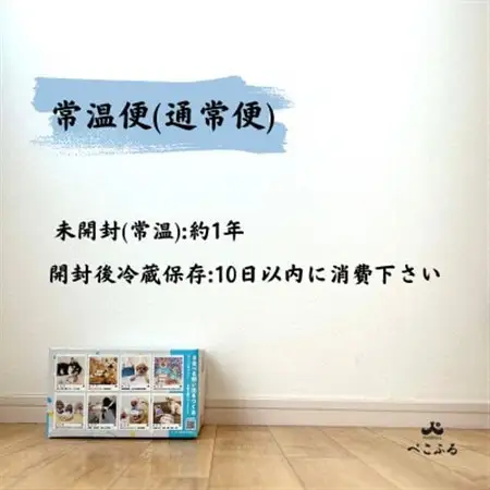 愛犬よろこぶ　生ふりかけ_仙台牛たん　80g×4袋【1691391】
