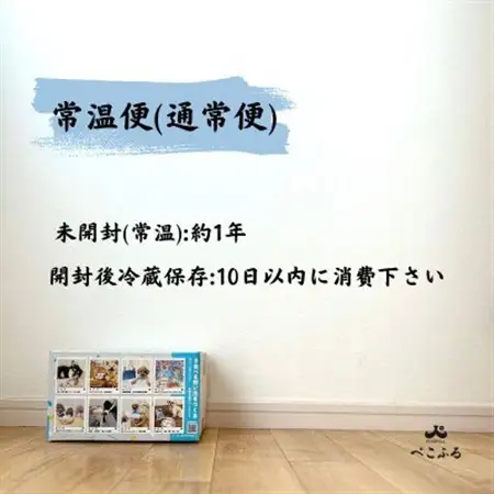 愛犬よろこぶ　生ふりかけ_仙台牛たん　80g×16袋【1691394】