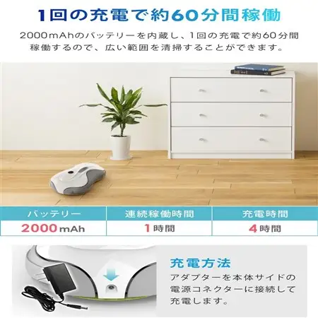 水拭きロボット ミズモッパー Mizumopper SunRuck SR-WR010-GY【配送不可地域：沖縄県】【1696028】
