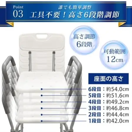 膝や腰の負担を軽減!肘掛け付き シャワーチェア SunRuck SR-SBC018KD【1696095】