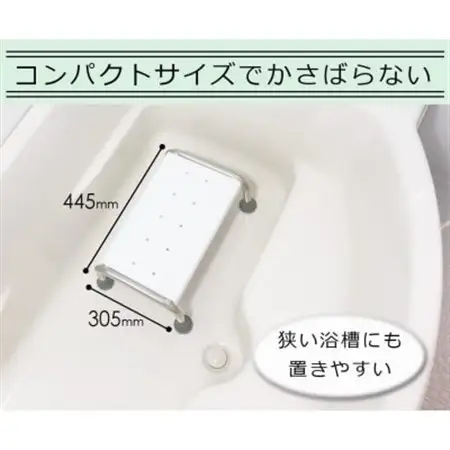 使い勝手のよさを重視したシンプル設計 SunRuck バスタブチェア SR-SBC503【1696107】