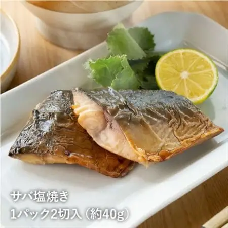お魚朝ごはんセット!5種類×各2袋(合計10袋)【配送不可地域：離島】【1705263】