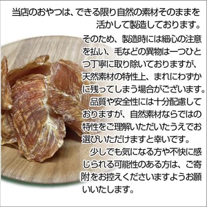 ドッグスナックお試しBOX【090-0003】