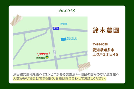 【期間限定】さつまいも収穫体験（1グループ分）