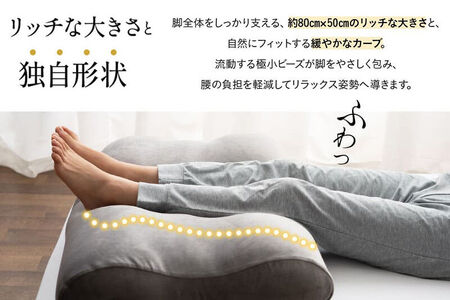 至福の睡眠 マシュマロ フットピロー（シルク調ピンク）まくら 枕 エムール EMOOR [まくら 枕 足枕 ビーズ 一番人気 ゆったり リラックス あしまくら 敬老の日 母の日 父の日 ギフト プレゼント 実用的]