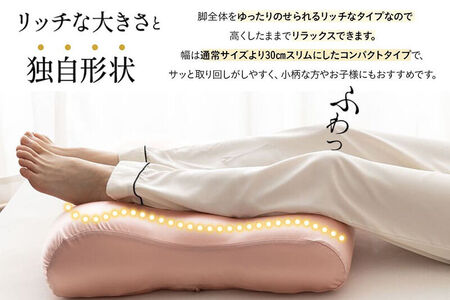 至福の睡眠 マシュマロ フットピロー コンパクト（シルク調ピンク） まくら 枕 エムール EMOOR [足枕 ビーズ ゆったり リラックス フットケア あしまくら クッション フットレスト 足置き 敬老の日 母の日 父の日 ギフト プレゼント 実用的]