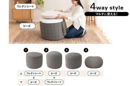ポッティ POTTI 人を支える健康ビーズソファ 60R×高さ40cm（グレー） エムール EMOOR [円形 丸形 日本製 立ち上がりやすい 4way 特大 大きい 国産 ビーズ ソファ 椅子 チェア クッション 背もたれ 円形クッション 丸形クッション ビーズチェア]