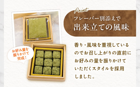 こいらし（知覧茶） K300-010_01 お茶 茶 知覧茶 焼菓子 菓子