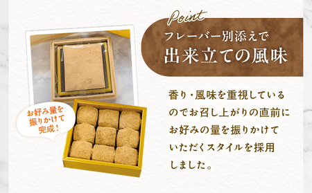 こいらし（きなこ） K300-010_02 きなこ 焼菓子 菓子
