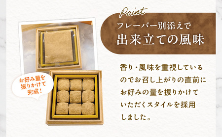 こいらし（黒糖） K300-010_03 黒糖 甘い 焼菓子 菓子
