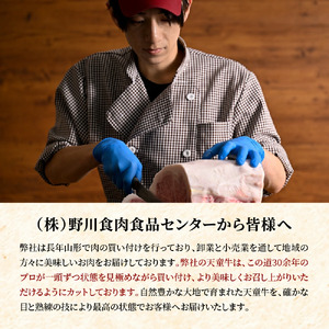天童牛 ごほうびしゃぶしゃぶ肉 ( 肩ロース ) 650g チルド 牛肉 山形 08-12-010-1