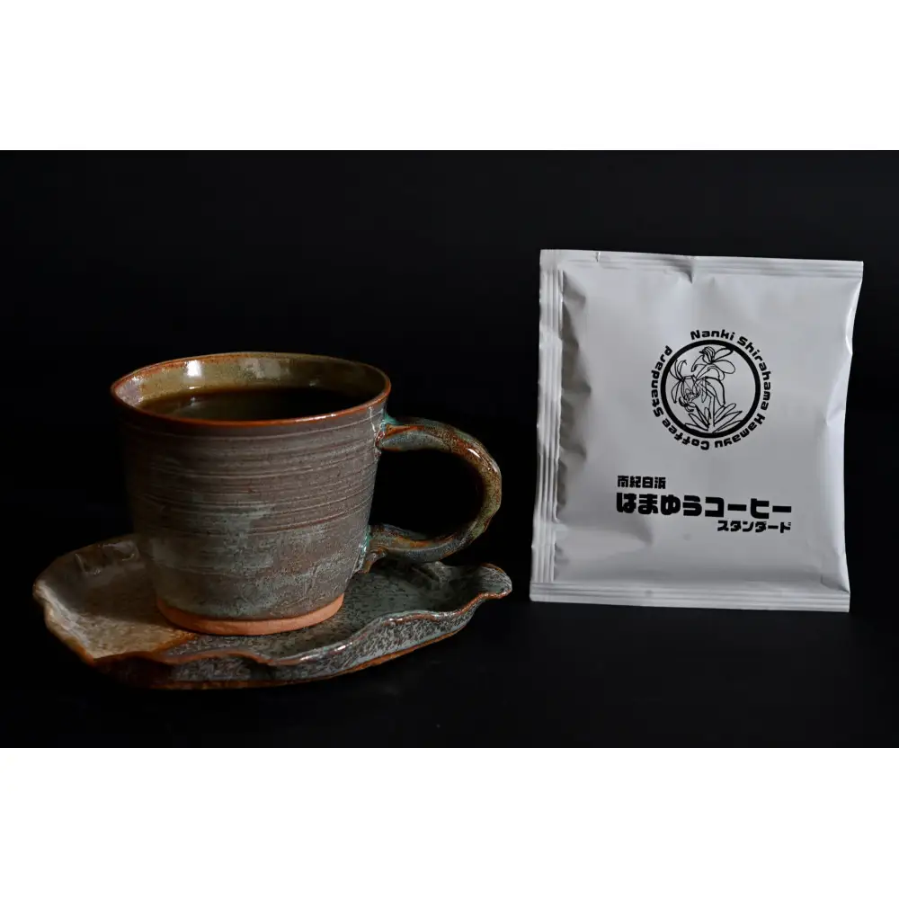 南紀白浜はまゆうコーヒー スタンダード 10Pセット