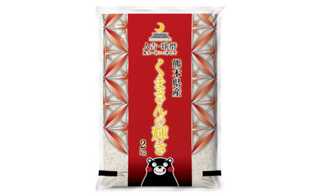 【令和7年度産】 熊本県産米食べ比べセット 3種 6kg セット 各2kg×1袋 森のくまさん ヒノヒカリ くまさんの輝き 白米 お米 こめ 米 ごはん ご飯