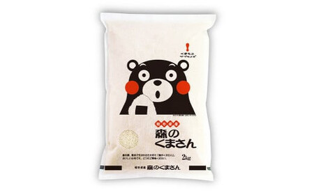 【年3回定期便】熊本県産米 食べ比べセット 2kg×3袋 合計6kg×3回 森のくまさん ヒノヒカリ くまさんの輝き お米 米 こめ おこめ 白米 精米 ごはん ご飯