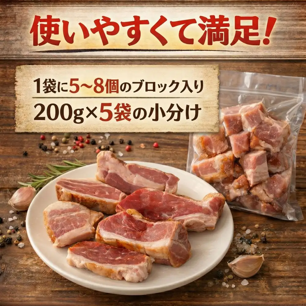 訳あり 国産 ベーコン 1kg 切り落し 200g×5 1000g  乾塩ベーコン 北海道豚 豚肉 燻製 北海道池田町 