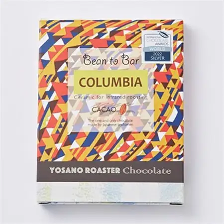 チョコレート　コロンビア産 アルアコ CACAO 73%　2枚入×7箱　大人の板チョコ　ギフトにも【配送不可地域：離島】【1715437】