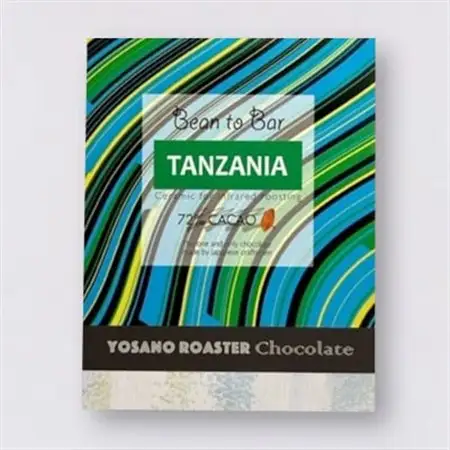 チョコレート タンザニア産 CACAO 73% 2枚入×10箱 大人の板チョコ プレゼント・ギフトに【配送不可地域：離島】【1715693】