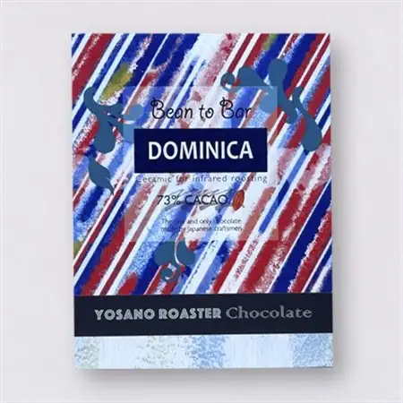 チョコレート ドミニカ産 CACAO 73% 2枚入×5箱 大人の板チョコ プレゼント・ギフトにも【配送不可地域：離島】【1715726】
