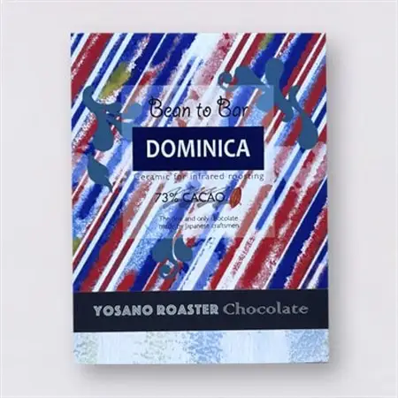 チョコレート ドミニカ産 CACAO 73% 2枚入×6箱 大人の板チョコ プレゼント・ギフトにも【配送不可地域：離島】【1715728】