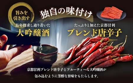 かねすえ本舗×カノア 辛子明太子 大吟醸辛口 「 頂 」 420g 明太子 めんたいこ 海鮮 辛子 魚介類 冷凍 名脇役