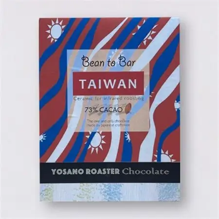 チョコレート 台湾産 CACAO 73% 2枚入×6箱 大人の板チョコ こだわり焙煎 ギフトにも【配送不可地域：離島】【1716252】