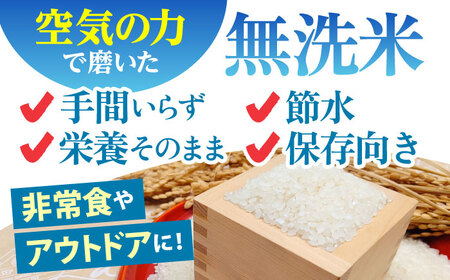 【全3回定期便】 夢しずく 無洗米 2kg（真空パック）【五つ星お米マイスター厳選】米 佐賀[HBL110]