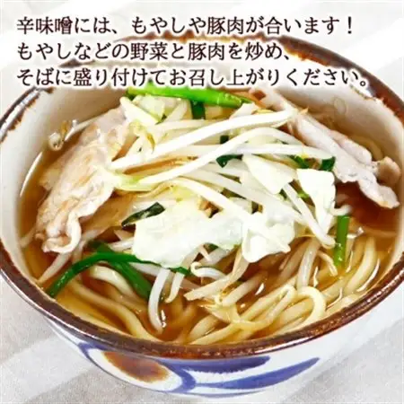 3種の味が楽しめる半生麺タイプの沖縄そば＆島唐辛子付き 合計6人前(各種2人前)【1715823】