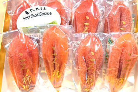 柿 志賀町 ころ柿 12個入り 700g以上 [いこいの村能登半島 石川県 志賀町 sk17jkg20001]