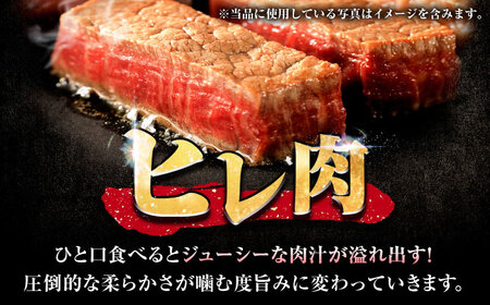 【全3回定期便】 お届け月が選べる！ 佐賀牛 ヒレステーキ 200g×5枚 吉野ヶ里町/丸宗ミート[FDP026]