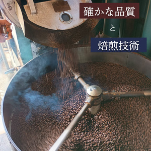 コーヒー スペシャルブレンド 200g 粉 アラビカコーヒー