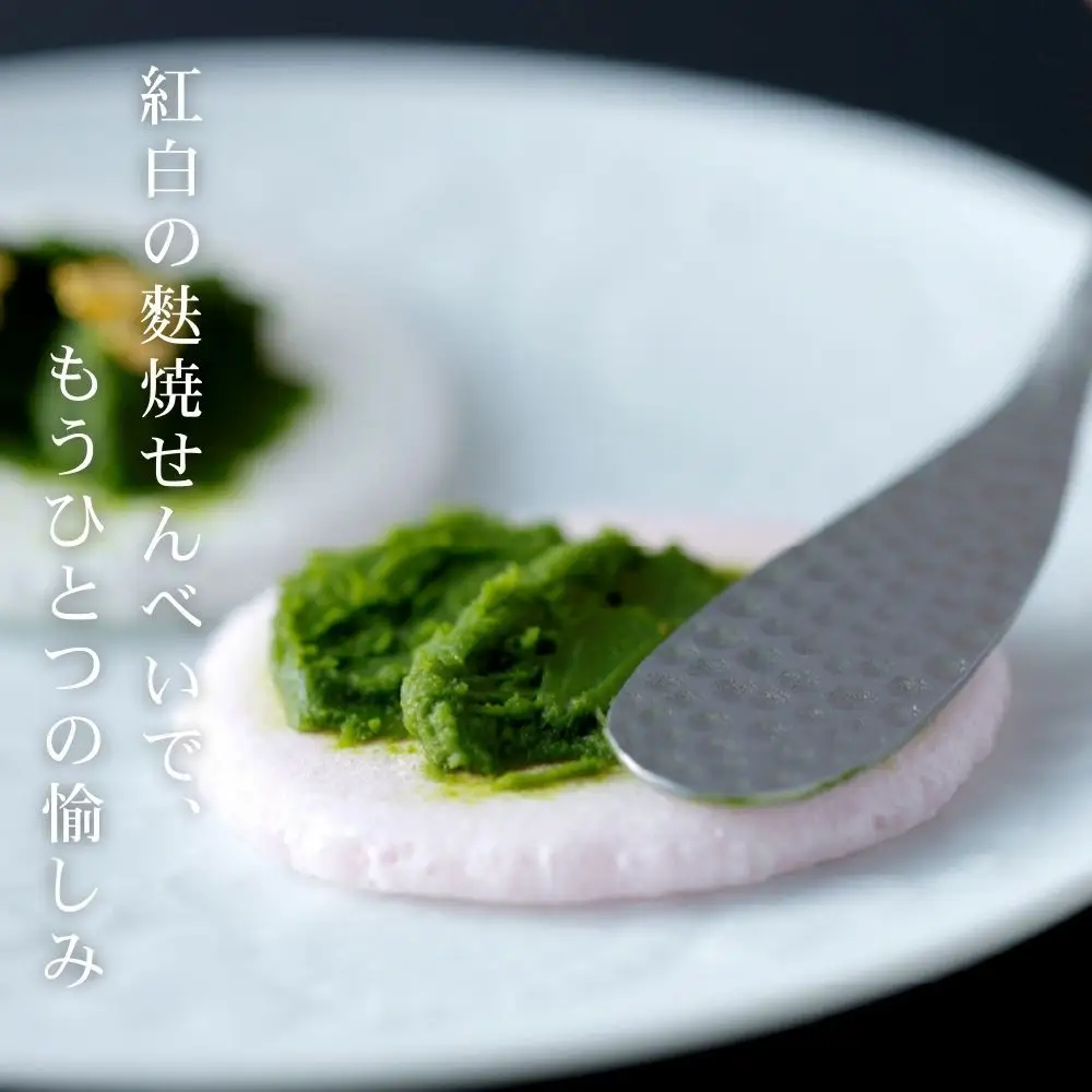 【下鴨茶寮】抹茶テリーヌ(4個) 