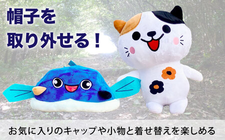 五島列島新上五島町公式キャラクター「あミ?ご」ぬいぐるみ(大)【GOTOBASE】[RCC007]