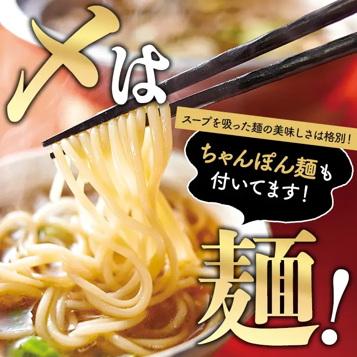 博多もつ鍋やまや もつ鍋セット あごだし醤油味 (5～6人前) もつ鍋 お鍋 もつ モツ 牛もつ 国産 小腸 牛小腸 博多 醤油味 5人前 6人前 あごだし ちゃんぽん麺 チャンポン麺 麺付き 【やまやコミュニケーションズ】as43-008