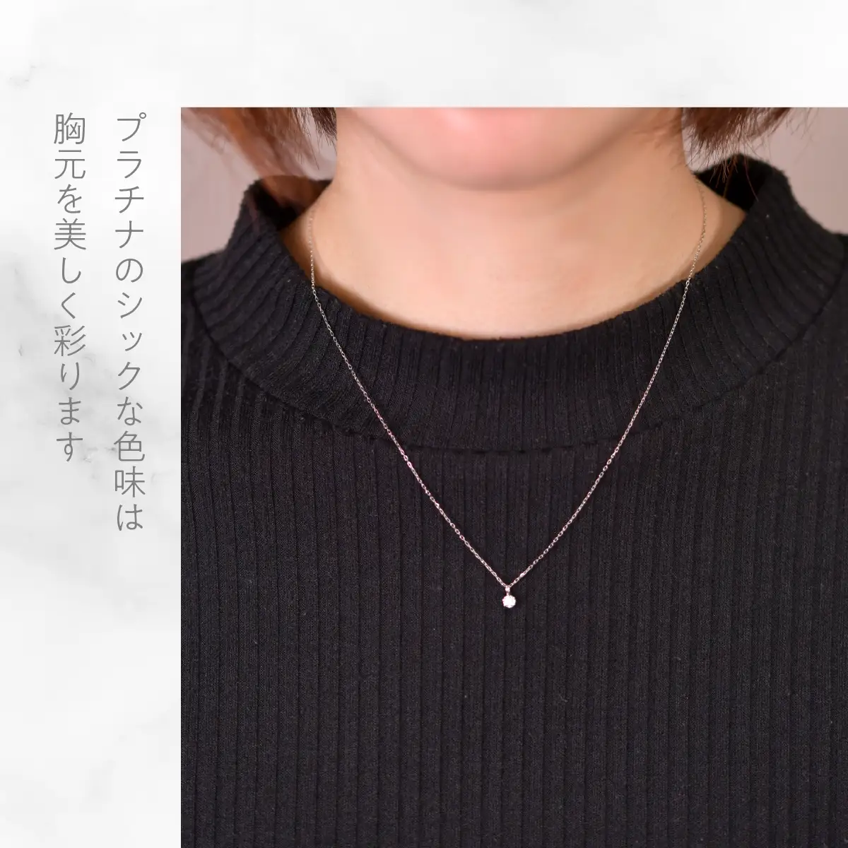 プラチナ　六本爪　ネックレス　0.1  管理番号208333 218-259-p-1
