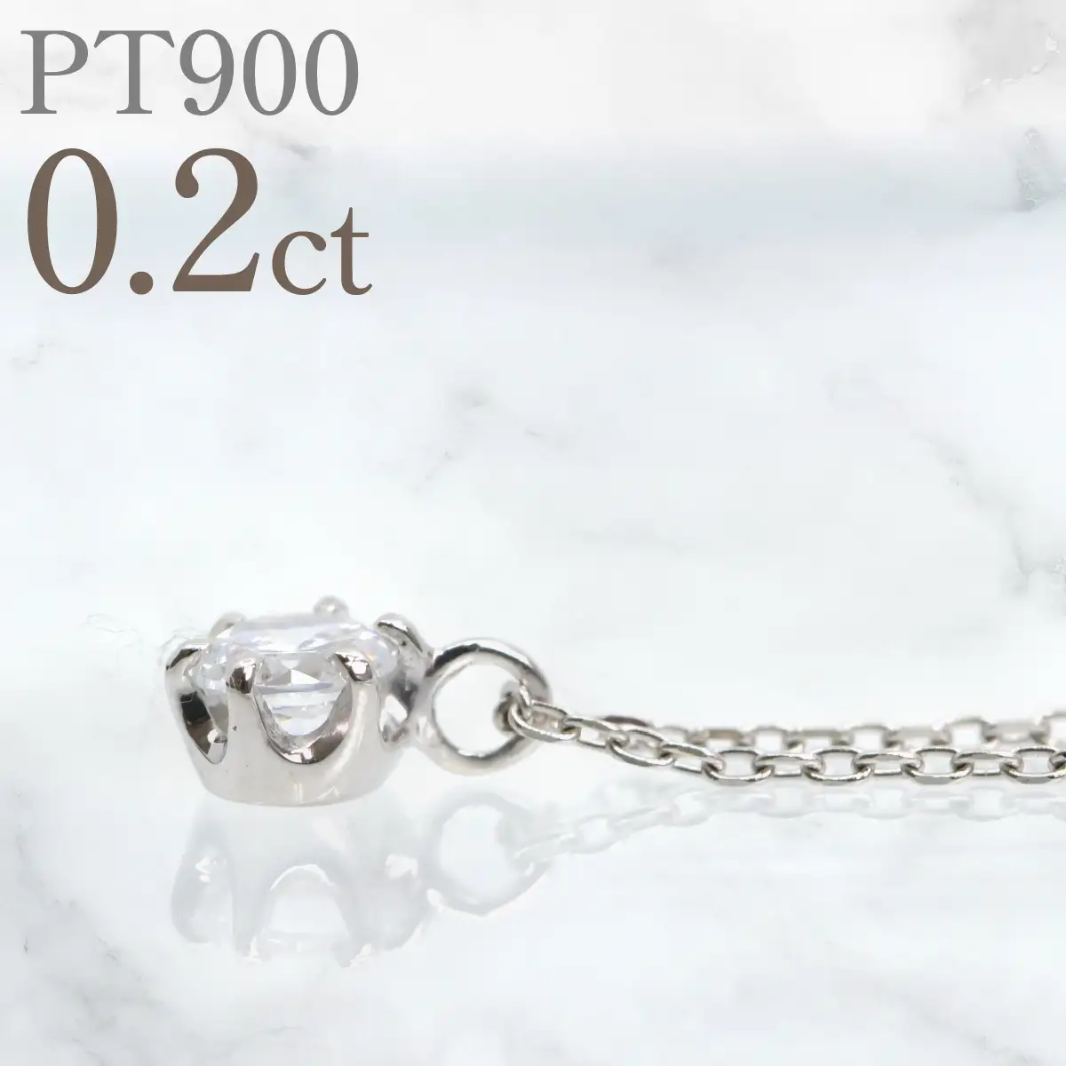 プラチナ　六本爪　ネックレス　0.2  管理番号208335 218-259-p-2