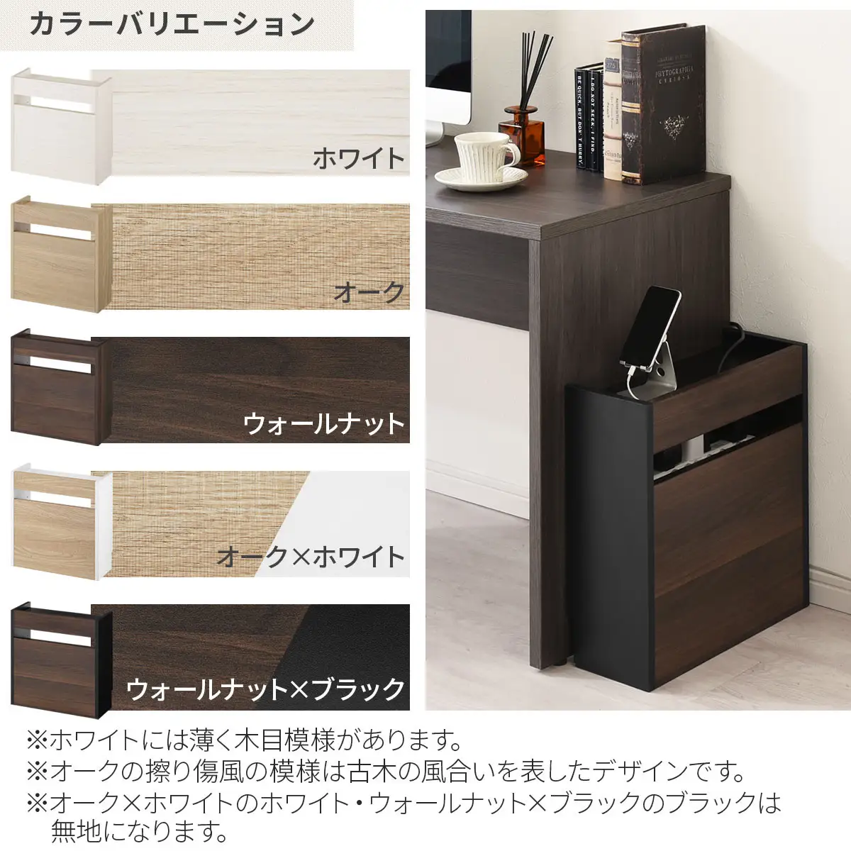 【完成品＋設置付き】ルーター収納ボックス〔高さ45cm〕（オーク）ケーブルボックス スリム 小サイズ ケーブル収納 ボックス コードケース タップボックス タップ収納 ルーター隠し 大型 ルーター収納 LKONET300255-0-OAK