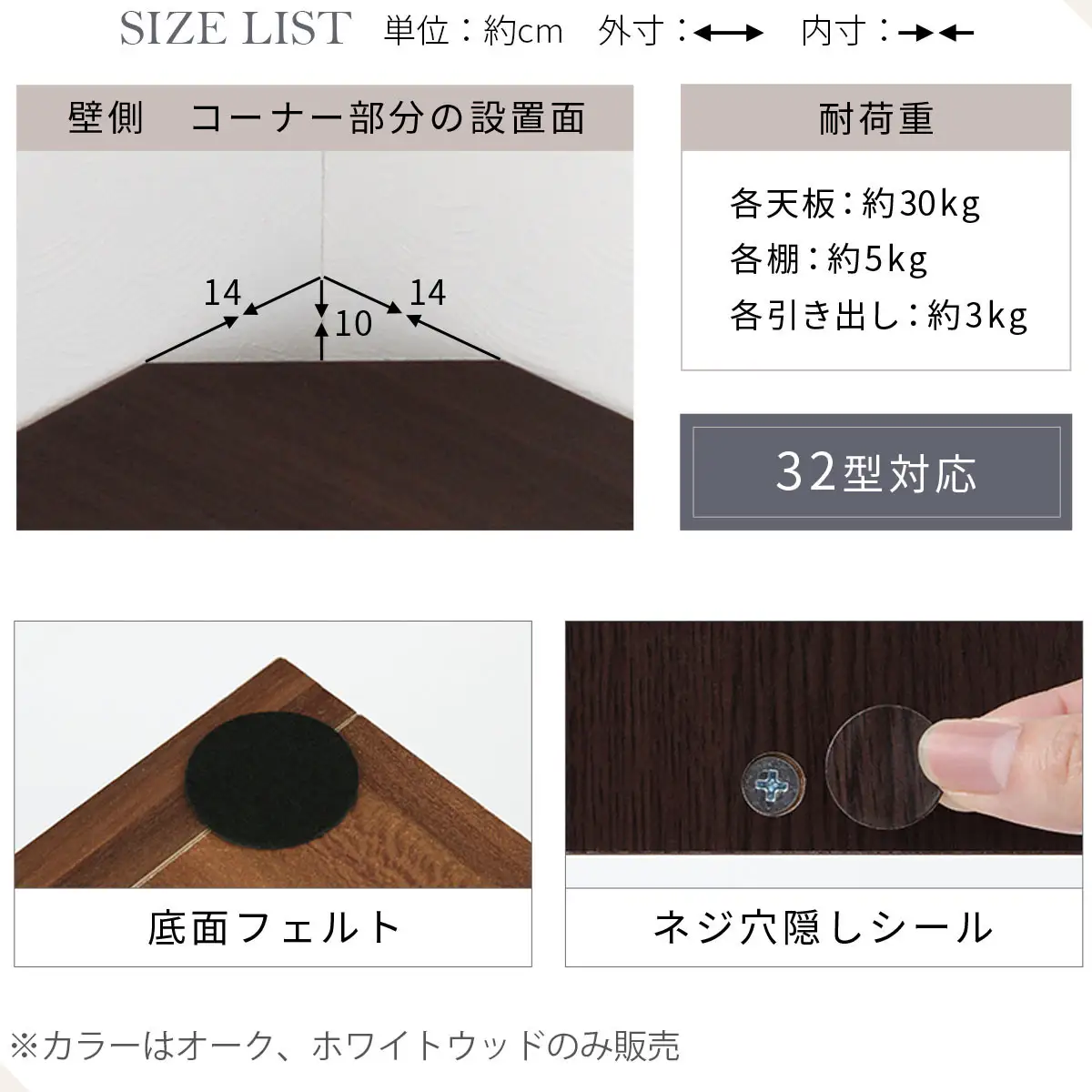 【完成品でお届け】コーナーテレビ台3点セット（オーク）コーナー テレビ台 シェルフ 棚 テレビボード 角置き 三角 tv台 ロータイプ おしゃれ 角 32インチ 32型 収納 多い 引き出し 木製 TKANVBHM0330-0-OAK