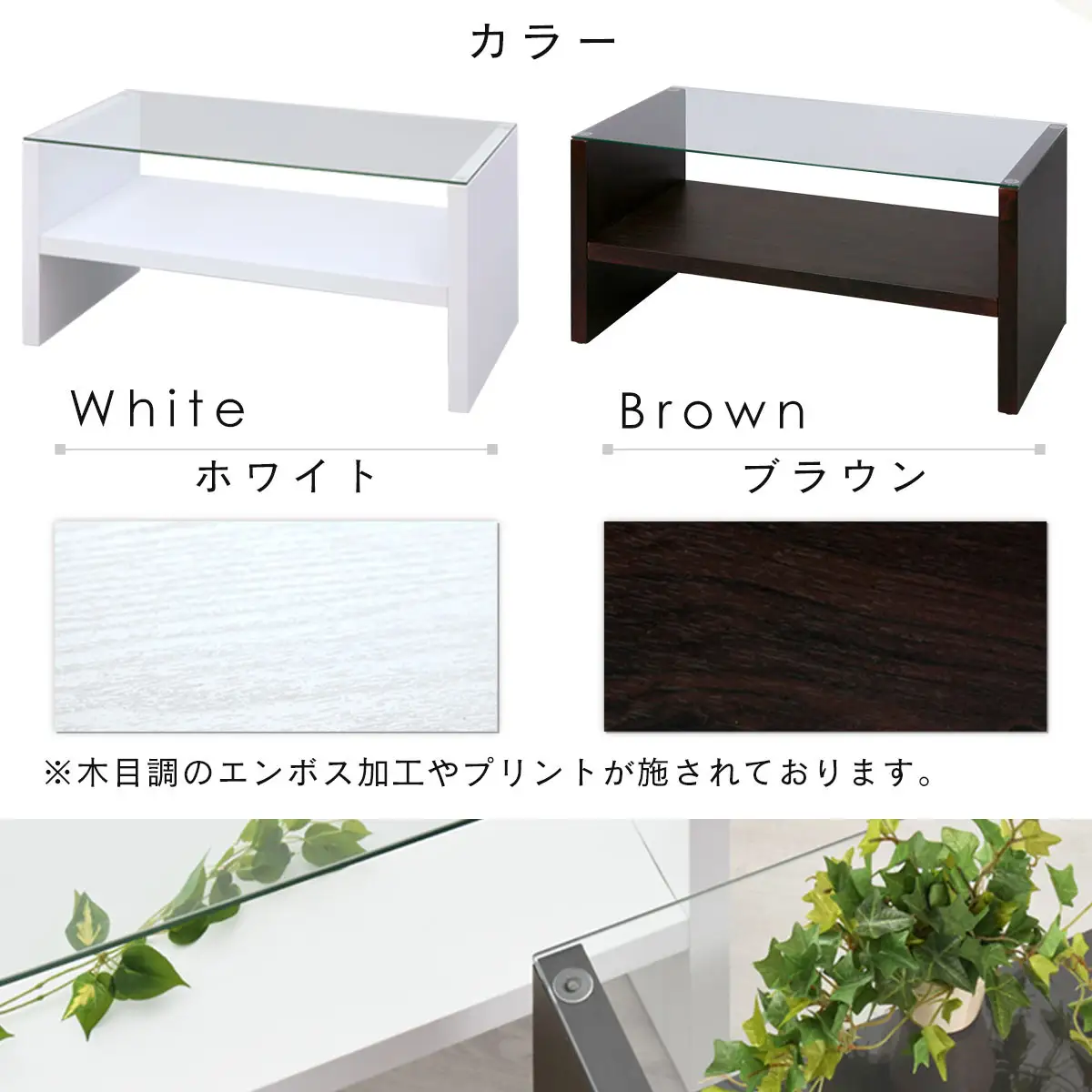 【完成品＋設置付き】コーヒーテーブル（ホワイト）テーブル ローテーブル 収納付き センターテーブル ガラス コーヒーテーブル 木製 リビングテーブル 収納 90cm 棚 長方形 ソファーテーブル TKONBLUA0170-0-WH