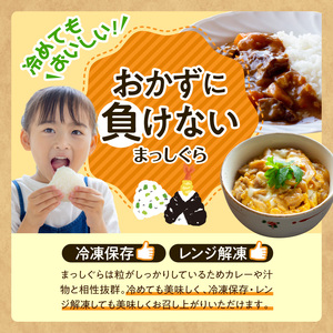 令和7年産 米 5㎏ まっしぐら 青森県産 （精米）青森県 五所川原市