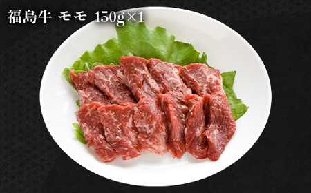 あぶくま育ちの福島牛の焼肉セット 750g (約3人前） 福島県 伊達市 牛肉 黒毛和牛 和牛 国産 F21C-440