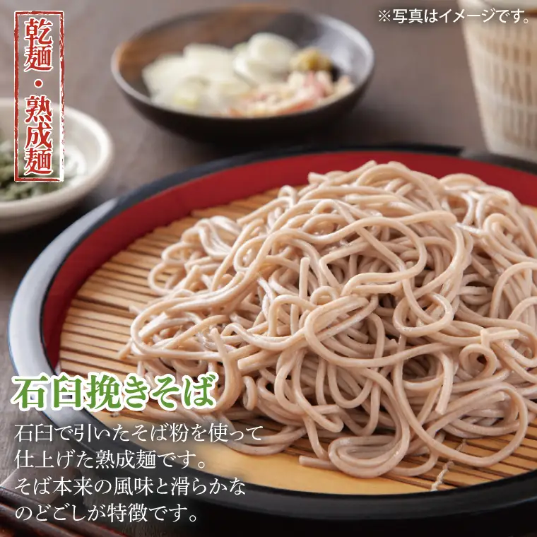 【麺のスナオシ】リピーター続出！おいしいうどん・石臼挽きそば 合計8kg（乾麺）（BY-23）