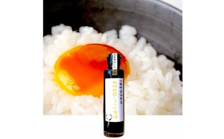 【松中醤油醸造元】長期熟成手造りしょうゆ 食べ比べ セット（3種セット／各1本） 九州 醤油 しょうゆ 松中醤油本店 甘口 もろみ ポン酢 調味料 福岡県 北九州市