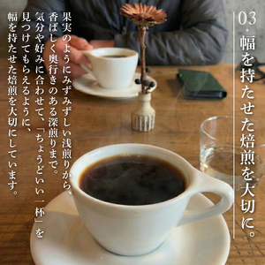 コーヒー豆 3種類 飲み比べ セット 100g×3種 《粉でお届け》 自家焙煎 焙煎 深煎り 中煎り 珈琲 コーヒー 珈琲豆 挽き豆 ブレンド 店主のおすすめ 贈答用 ご褒美 プレゼント 贈り物 ギフト おしゃれ カフェ Wednesday Coffee stand 静岡県 三島市
