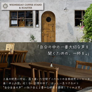 コーヒー豆 オリジナル缶セット 《粉でお届け》 WEDNESDAY BLEND 200g 自家焙煎 焙煎 深煎り 中深煎り 珈琲 コーヒー 珈琲豆 挽き豆 キャニスター 缶入り 豆缶 コーヒー豆缶 保存缶 コラボ ブレンド 贈答用 ご褒美 プレゼント 贈り物 ギフト おしゃれ カフェ Wednesday Coffee stand 静岡県 三島市